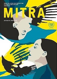 Митра (2018) скачать торрент