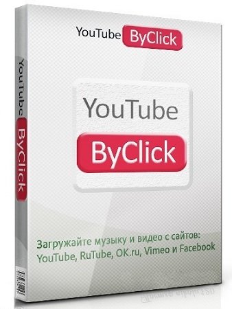 By Click Downloader Premium скачать торрент