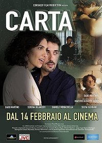 Карта (2019) скачать торрент