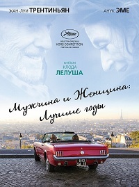 Мужчина и женщина: Лучшие годы (2019) скачать торрент