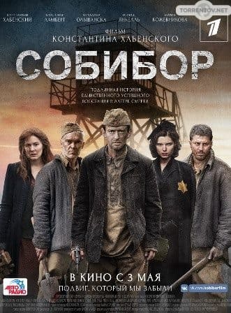 Собибор (2018) скачать торрент