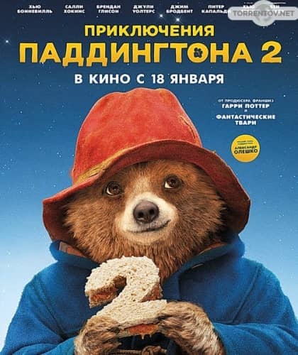 Приключения Паддингтона 2 (2017) скачать торрент