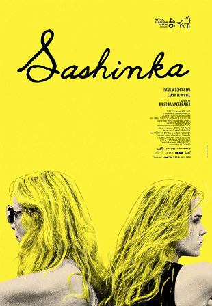 Сашенька (2017) скачать торрент