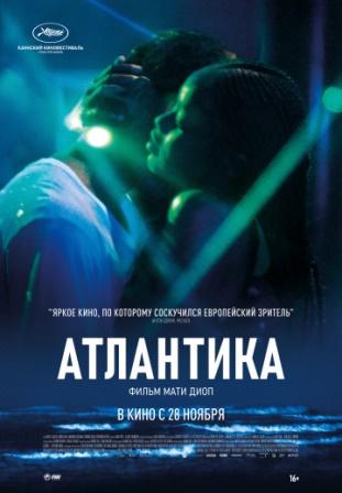 Атлантика (2019) скачать торрент