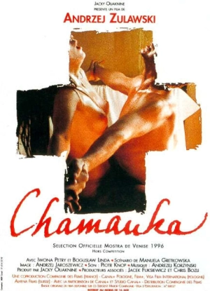 Шаманка (1996) скачать торрент