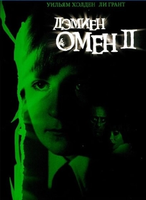 Омен 2: Дэмиен (1978) скачать торрент