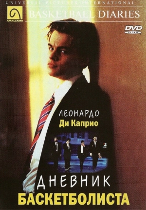 Дневник баскетболиста (1995) скачать торрент