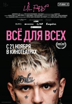 Lil Peep: всё для всех (2019) скачать торрент