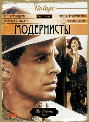 Модернисты (1988) скачать торрент