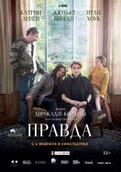 Правда (2019) скачать торрент