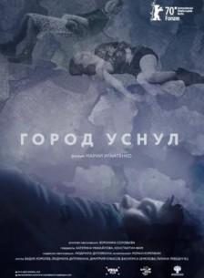 Город уснул (2019) скачать торрент