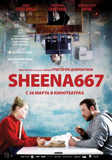 Sheena667 (2019) скачать торрент