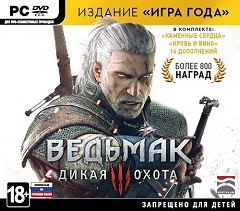 Ведьмак 3: Дикая Охота / The Witcher 3: Wild Hunt - Game of the Year Edition (2015) PC скачать торрент